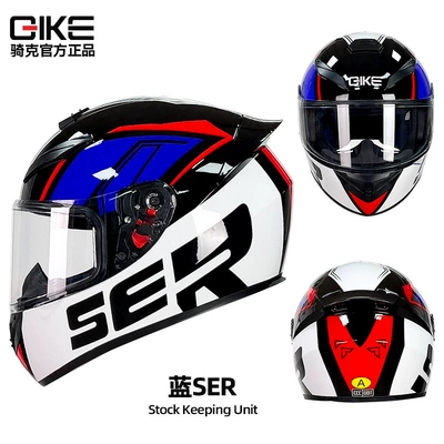 and women's winter personality electric | Motosiklet kaskı (dəbilqə) - blue-ser-s