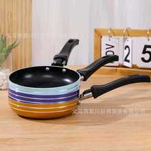 迷你煎蛋锅塑料柄合金铝平底加厚不粘锅煎锅煎蛋煎牛排铝煎锅批发
