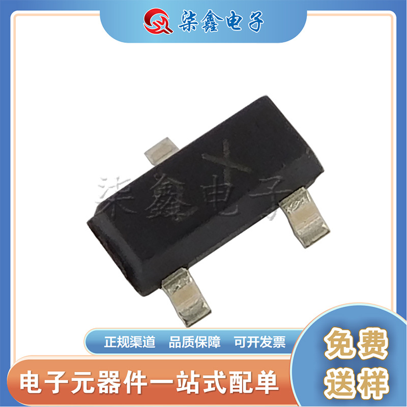 MMBT4401 2N4401 SOT-23 丝印2X 全新现货