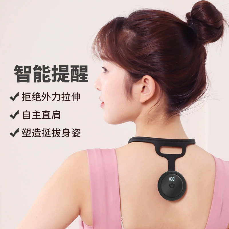 Интеллектуальный анти-горбатый корректор для взрослых детей