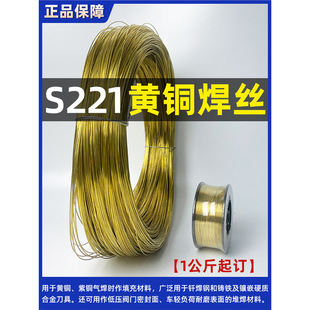 �Ϻ�˹�׿��w�C��S221�a�S�~���zHS221�S�~���z0.8�~���z1.0/1.2