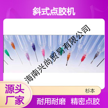 ����EFD�Z��бʽ�c�z�C��^7018097 ��ɫ1.19mm�ȏ�