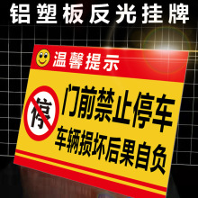 �T�ڽ�ֹͣ܇��־��܇���TǰՈ��ͣ܇��ʾ���T�ڽ�ֹ��܇�������