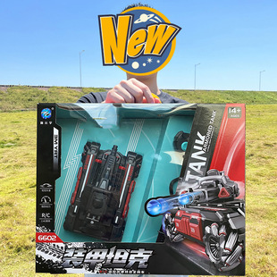 Oversized box electric burst remote control water bomb tank car model stunt off-road vehicle can launch children's toy gifts
