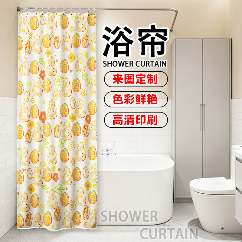 Customized Bathroom Shower Curtain Cloth, Mildew-Proof and Waterproof Shower Curtain Set, Bathroom Partition Curtain, Door Curtain, Window Curtain