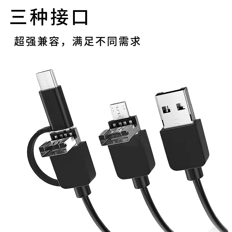 5.5mm三合一手机内窥镜高清摄像头汽车维修管道检测工业检修探头