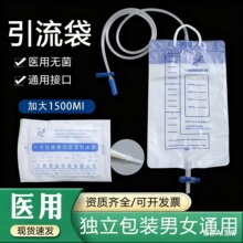 ���K�s�Iһ����ʹ������������������t�ÿ��������L�����1500ml