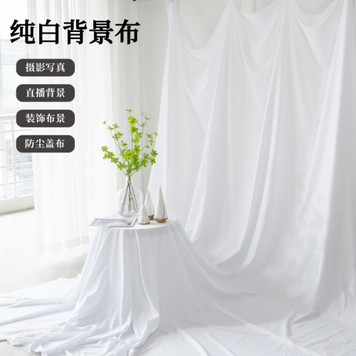 Camera background cloth live background wall hanging black white photography cloth anti-dust cloth portrait decoration cloth straight hair