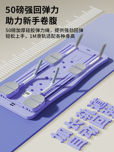 ♤ Cross-border multi-functional abdominal board wholesale, foldable push-up board for home use—perfect for training abs, six-pack, and fitness.