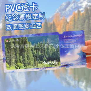 С������͸��PVC��Ƭ͸����������Ƭ����Ʊ������������ͶӰ��Ӱ