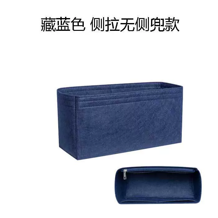 Подходит для сумки Hermes 30/36 см — внутренняя сумка для Garden Party, внутренняя подкладка