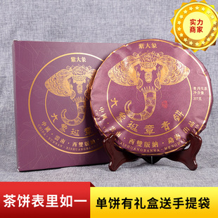 ��ϲ��~���l �ϰ������ 2021�괺��357g����� �ͶY�������