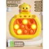 B.Duck, capacious, charging version