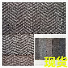 人字呢 现货 人字格 新款人字呢 人棉锦纶弹力人字呢 针织人字呢