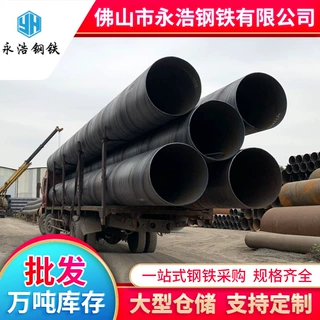 佛山螺旋管Q235B国标螺旋桩基用DN800钢管螺旋缝埋弧焊管