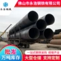 国标佛山螺旋dn800钢管