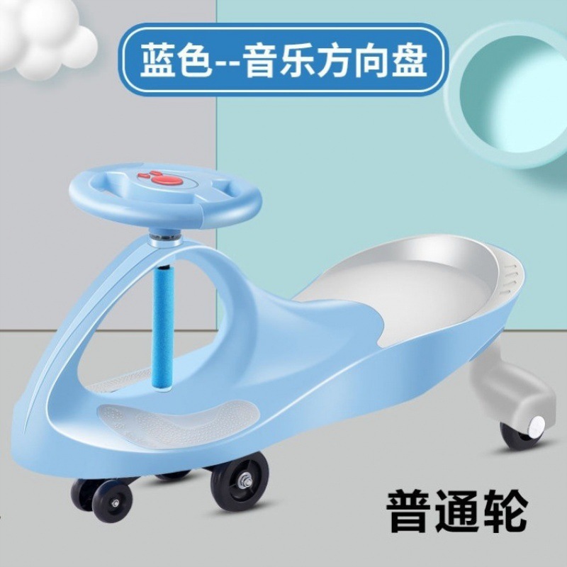 Scooter, coche para niños, coche para niños, rueda universal, coche oscilante anti-volteo, coche para bebé, coche torcido, coche, polea, polea