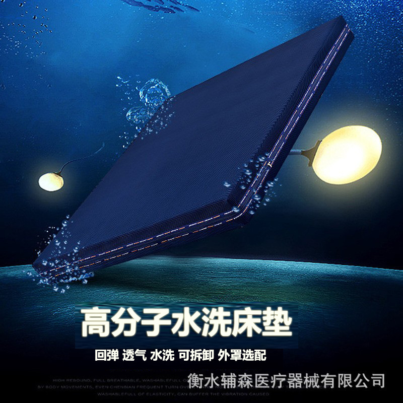 200*100*6cm(밀도 증가)