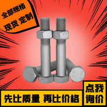 ����\��˨���S���a���ƹ����˨����\���\��˨��ĸ���ƹ����˨