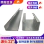 冲孔冷弯制造金属c型钢
