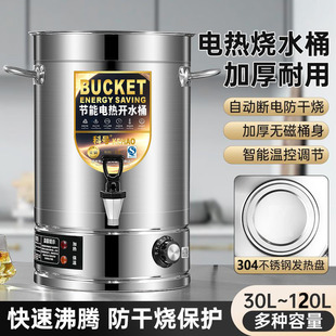 늟��_ˮͰ���P䓟�ˮͰ�������ô������ԄӼӟᱣ�؟ᜫ��ˮ���l