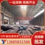 优惠标准研磨1120切削钢