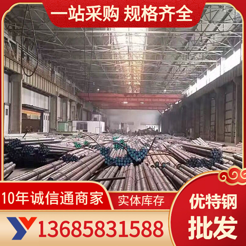 46S20（1.0727）易切削钢 圆棒 圆钢 六角棒 冷拉光圆 光棒 方棒