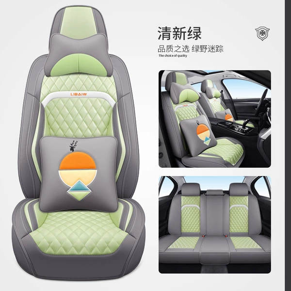 Fresh Green Respect Edition +50 yuan