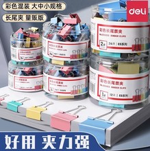 �����Lβ�Aԇ�����ļ��F�A���bӆ�l��ɫ̖��β�A�ľ��k�����l