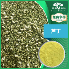 �J��95%����/������ȡ���ĩ�oˮ��Ƥ��/Quercetin��Ƥ�ط�ԭ��