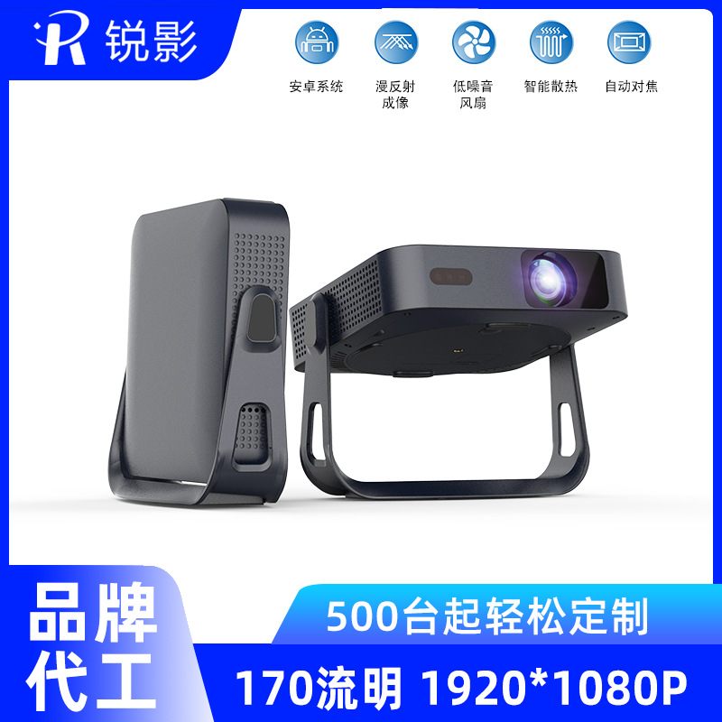 2026 New Ultra-Thin Ultra-High-Definition R1 Projector Smart Home Home Theater Screen Projection Factory Wholesale Projector