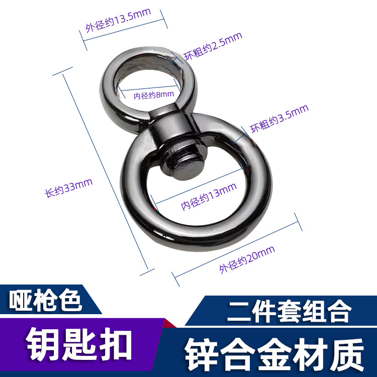 8字环哑枪分类