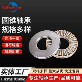 深沟球轴承;圆锥滚子轴承;圆柱滚子轴承