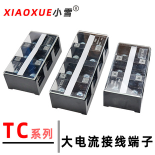 TC������Ӿ����ӹ̶�ʽ�����Ŗř�ʽ�B������ȼ�͸ߜ��zľ������