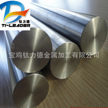供应TC4钛合金棒 石油化工设备用钛棒 φ50mm抛光面钛棒 可零切