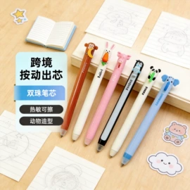中性笔;圆珠笔中油笔;荧光笔