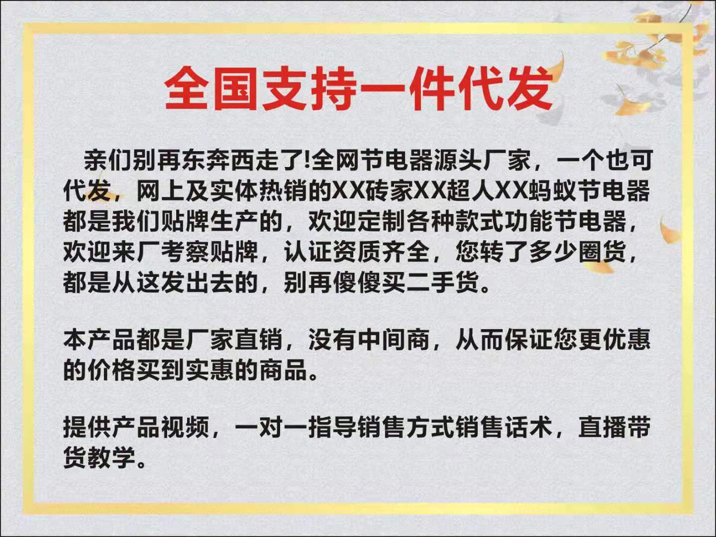 爱家详情页