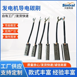 发电机零部件;汽油发电机组;同步发电机