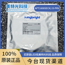 WP710A10GD5V今台Kingbright 直插LED灯珠发光二极管指示灯原装正
