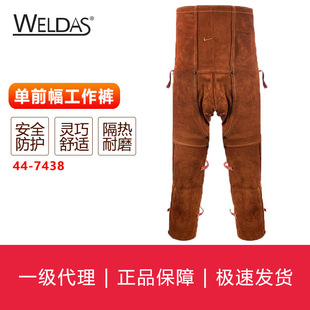 ������WELDAS�Uţ������ɫƤ������ǰ������ѝ44-7438