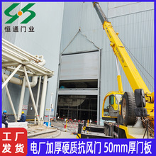 现货快速卷帘门 电厂加厚保温隔音抗风铝合金涡轮硬质快速卷帘门