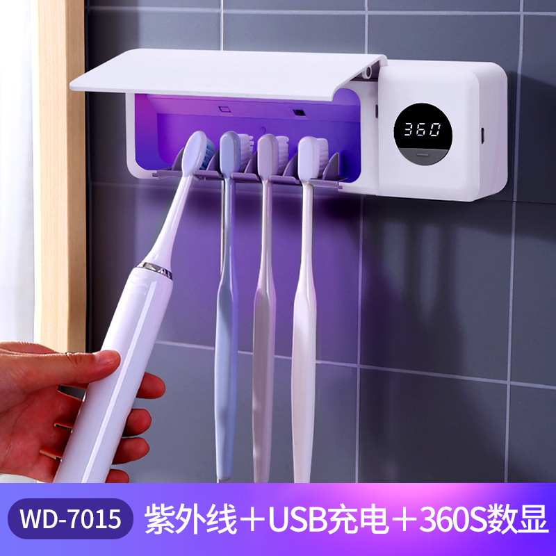 칫솔살균기 7015GB [UV+USB충전+360S 디지털디스플레이] (영문판 수출용)