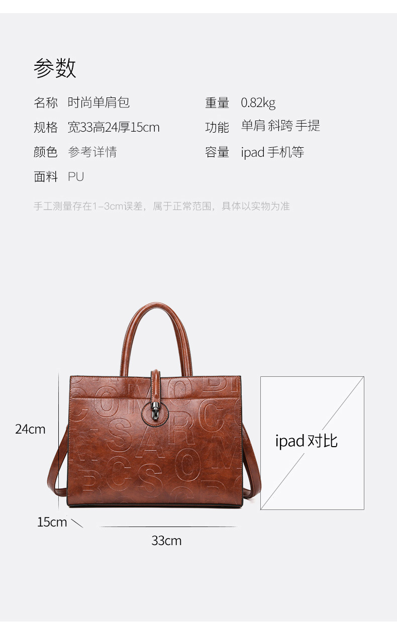 2021 New Portable Large-capacity Messenger Shoulder Bag Wholesale display picture 10