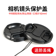 �F؛����zӰ�O����� �R�^���o�w 49/55/62mm ���g��+ ���G�K