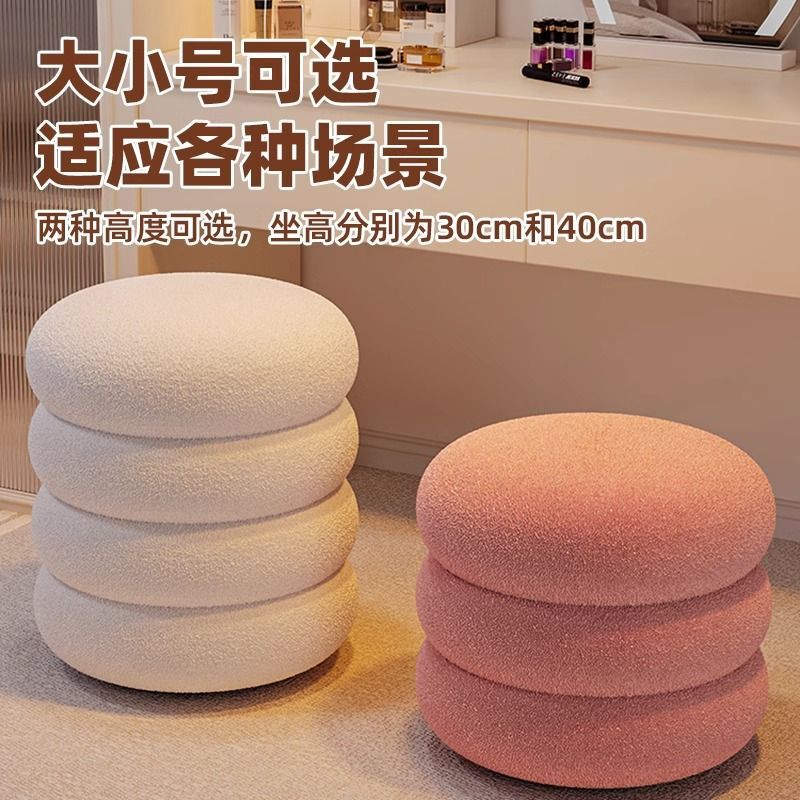 Dressing Table Stool for Home Use, Girls' Bedroom, Lambswool Makeup Stool, Sitting Stool, Desk Round Stool, Manicure Chair, Mobile