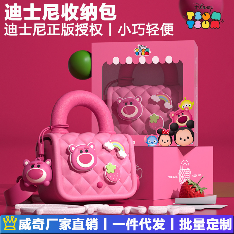 卡通草莓熊收纳包INS 口红化妆手提包户外便携小背包儿童款斜背包