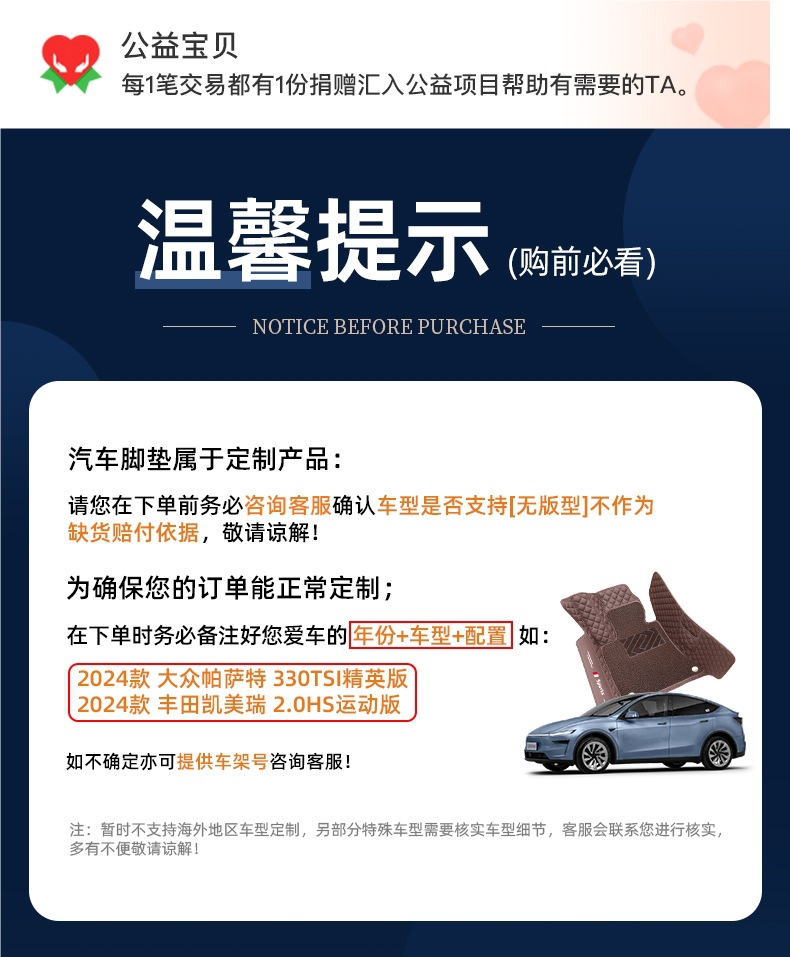 Specially Designed for Toyota Camry, Corolla, Levin, Rav4, Avalon, Full Surround Car Floor Mats