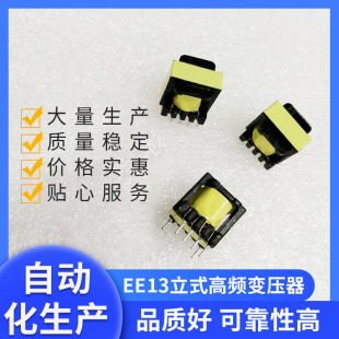 EE13���l׃������ʽ ֱ�N��ʽ���ܷ�늸о�Ȧ����ƽ�@ʽ