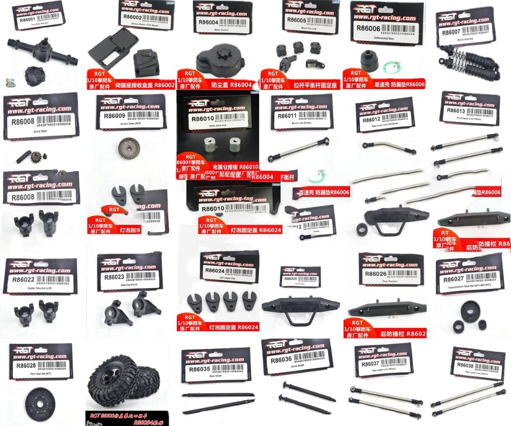 龙祥兴RC 1/10 RGT EX86100赛车电动越野车原配件批发出售