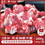 宁夏盐池滩羊排 原切清炖带骨羊肉块  自带奶香  烧烤食材